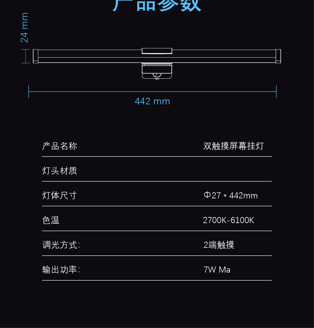 Touch RGB Gaming Atmosphere Light for Monitors