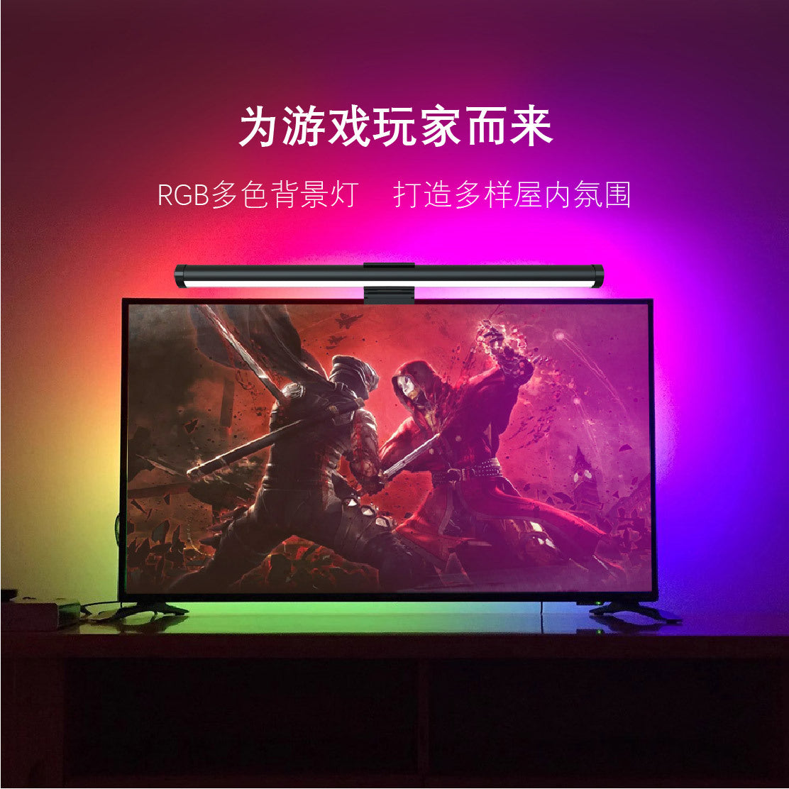Touch RGB Gaming Atmosphere Light for Monitors