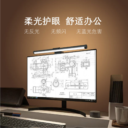 Touch RGB Gaming Atmosphere Light for Monitors