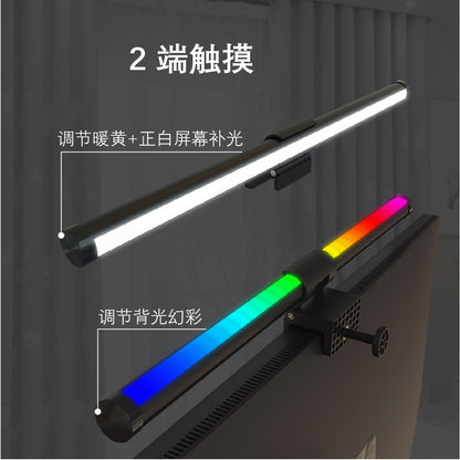 Touch RGB Gaming Atmosphere Light for Monitors