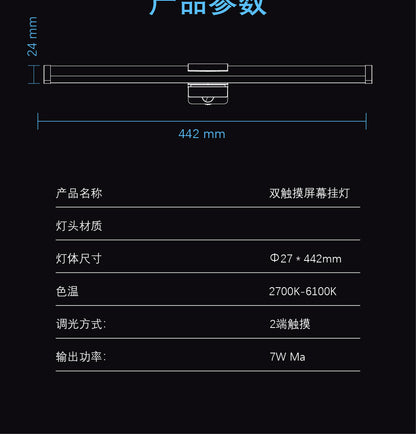 Touch RGB Gaming Atmosphere Light for Monitors